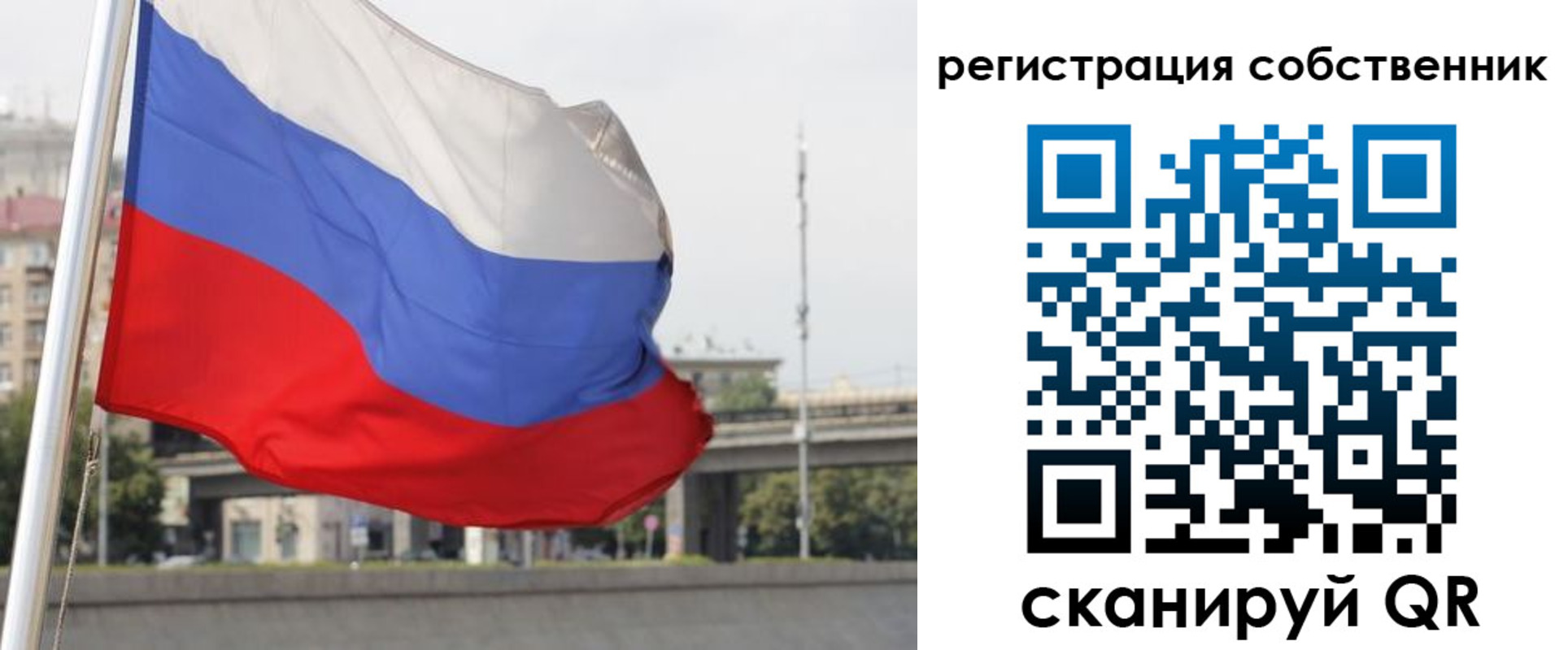 прописка для кредита в Константиновске